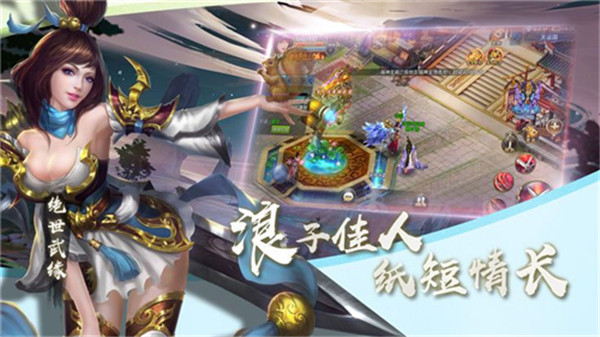 焚天剑手机版截图