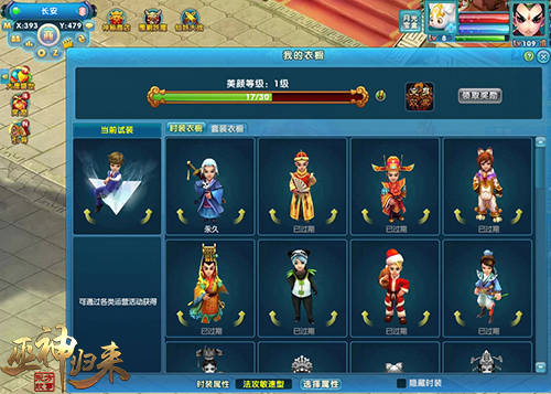 图2-我的衣橱.jpg