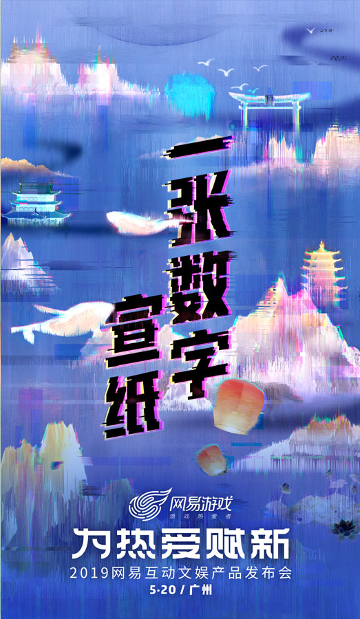 图2：一张数字宣纸.jpg
