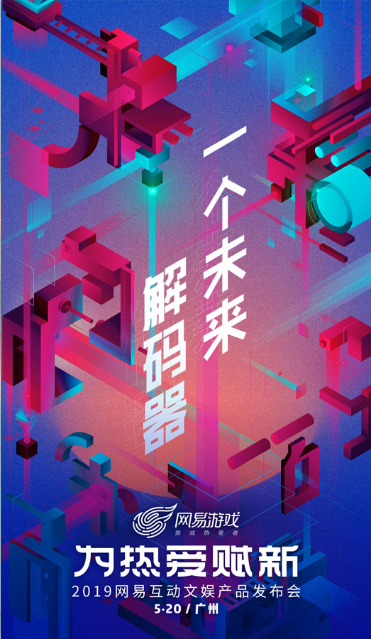 图6：一个未来解码器.jpg