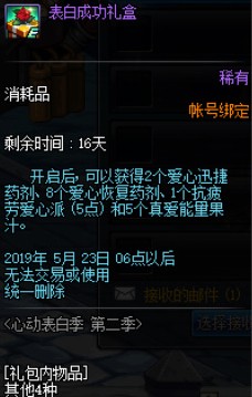 20190509021328948.jpg
