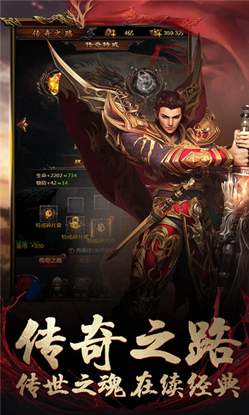 暴走一刀截图
