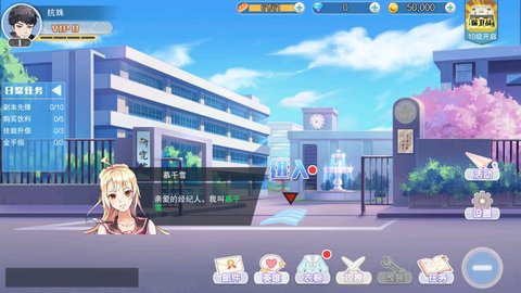 我不是约神手机版截图