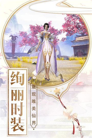 青丘手机版截图
