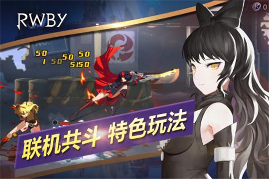 瑰雪黑阳B站版截图