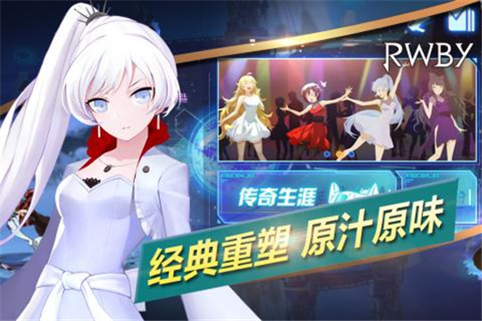 瑰雪黑阳B站版截图