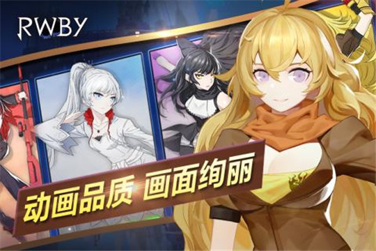 瑰雪黑阳B站版截图