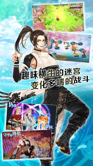 云想之歌手机版截图