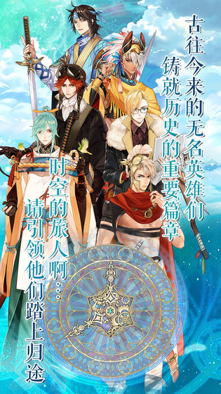 云想之歌手机版截图