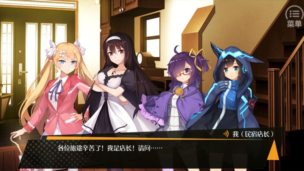 口袋姬日常IF线截图