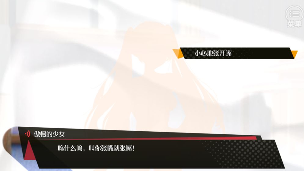 口袋姬日常IF线截图
