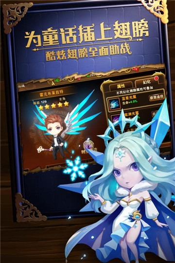 有杀气童话手机版截图