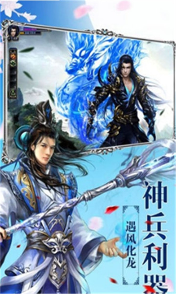 玄门封神截图