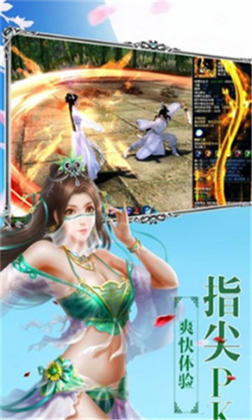 玄门封神截图