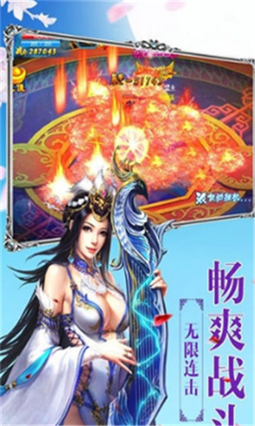 玄门封神截图