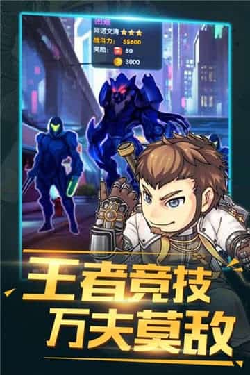 猎魔守护者手机版截图