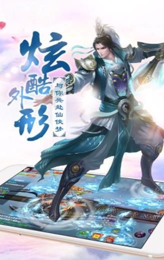 帝御仙魔截图