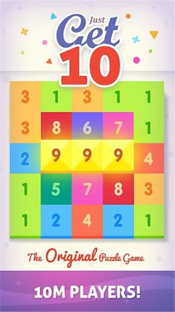 合到10节日版截图
