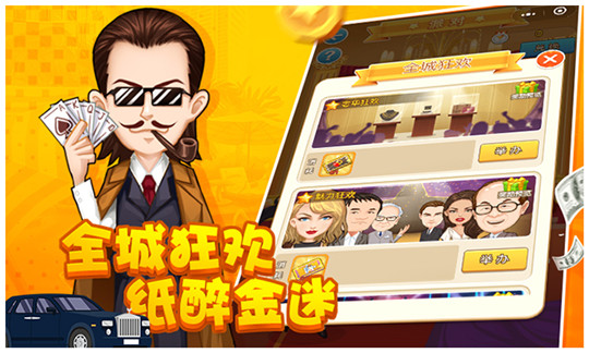 投资大亨手游截图