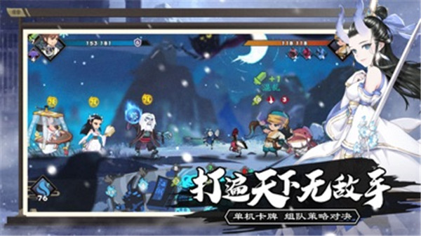 少年梦江湖截图