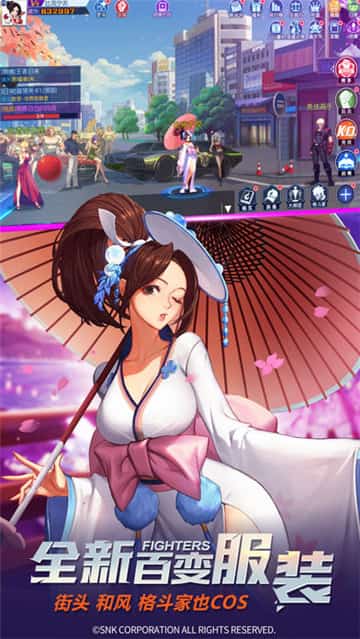 拳皇命运手机版截图
