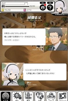 光速轨道Avatar Drive Re截图
