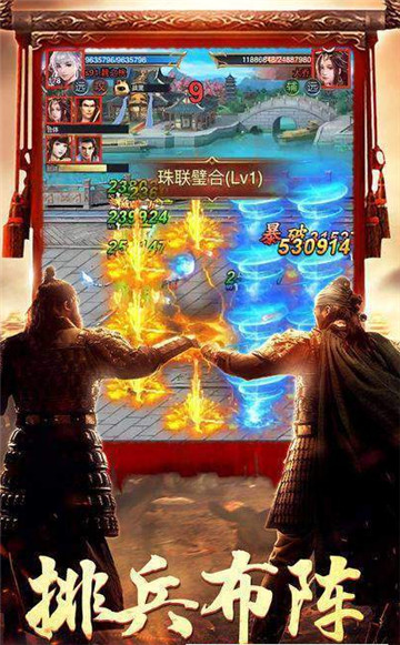 杂牌将军截图
