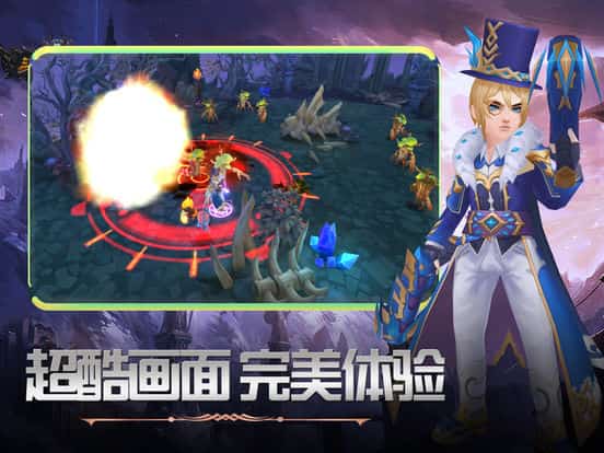龙魂大陆手机版截图