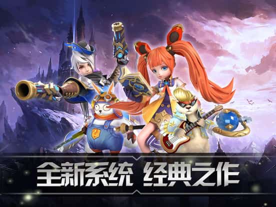 龙魂大陆手机版截图