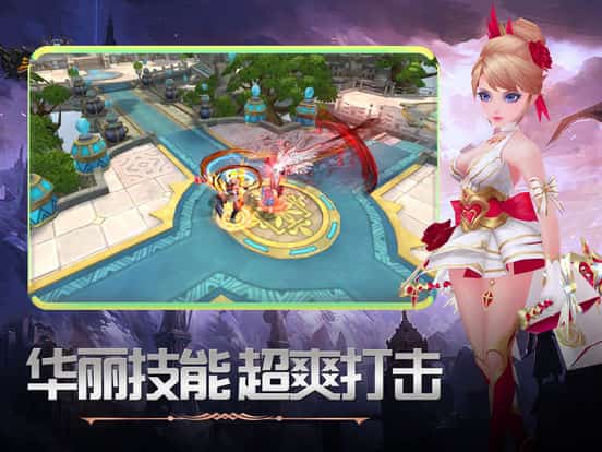 龙魂大陆手机版截图