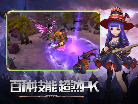 龙魂大陆手机版截图