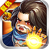 复仇者三国星耀版