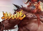超级辅助 《斩月屠龙》宠物系统软萌来袭