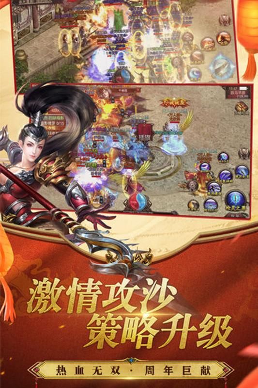 逆行诸天万界截图