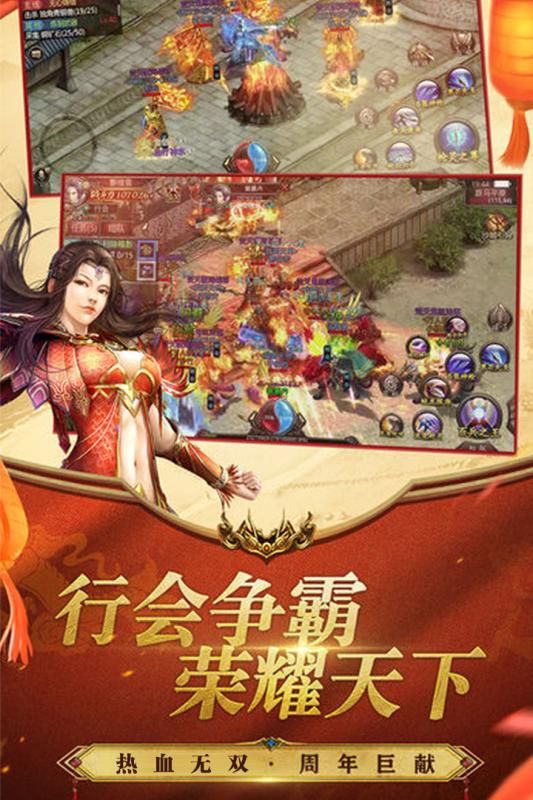 逆行诸天万界截图