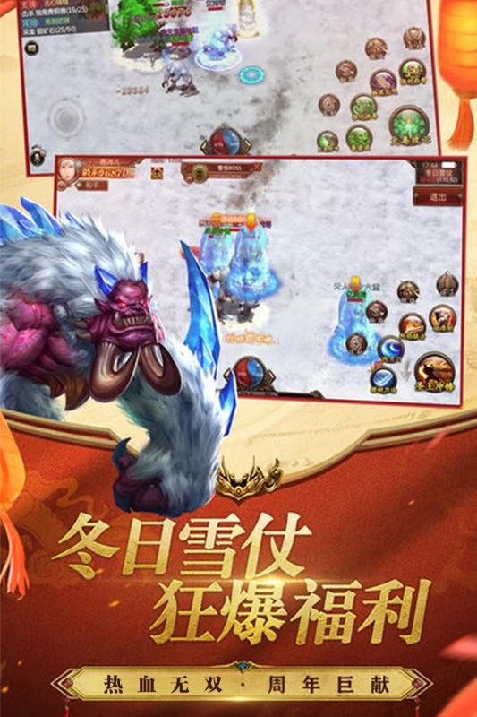 逆行诸天万界截图