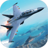 搏击长空无限战机手机版