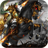 御剑三国之极品猛将