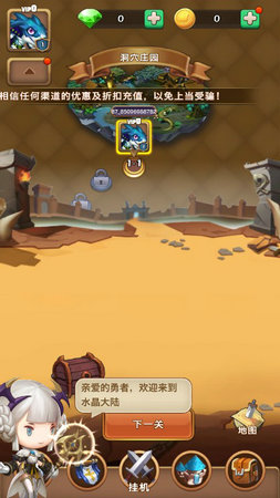 部落战纪截图