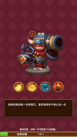 部落战纪截图