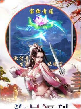 失落的龙族截图