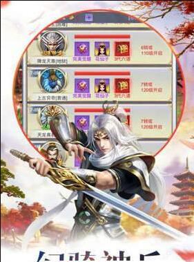 失落的龙族截图
