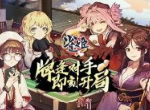 bilibili游戏远征核聚变2019，准备好迎接挑战了吗！