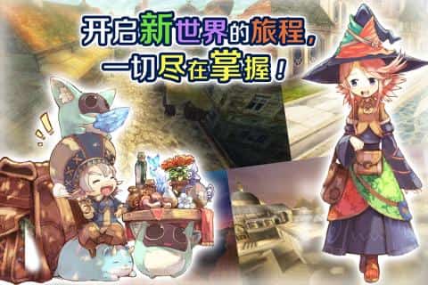 托拉姆物语手机版截图