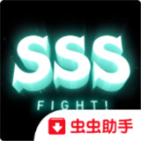 超自然战斗小队