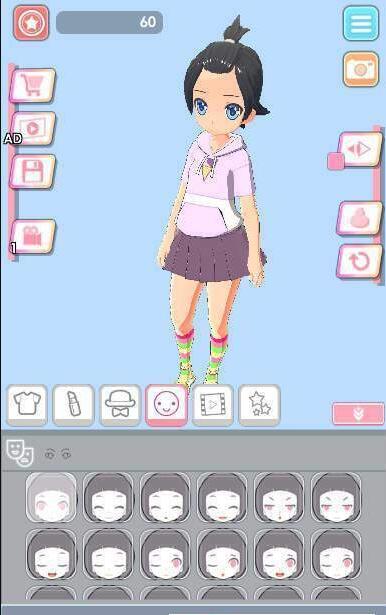 Easy Style截图