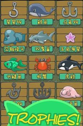 贪吃猫钓鱼截图