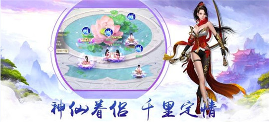 灭世凡人截图