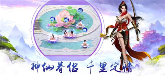 灭世凡人截图