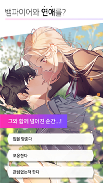 也许你想要的故事截图
